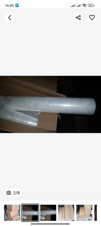 Продается газовая плита Bosch