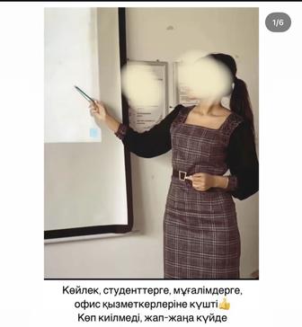 Женские платье