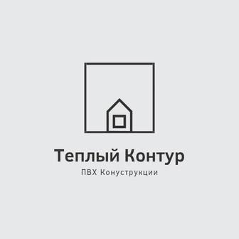 Изготовление / Установка пластиковых окон и дверей