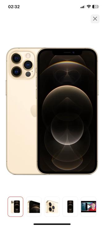iPhone 12pro