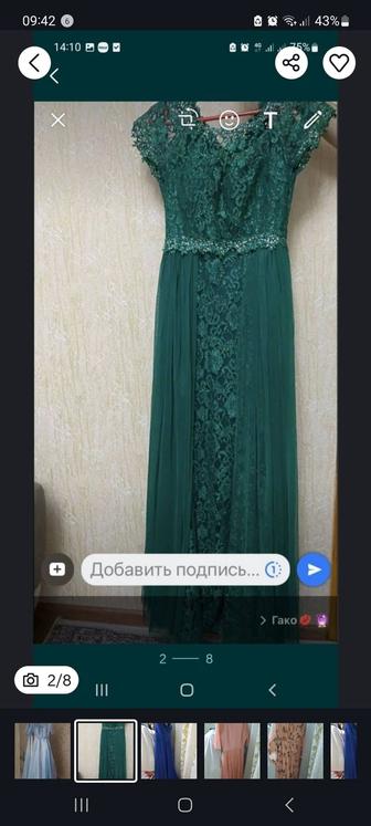 Вечерние платья