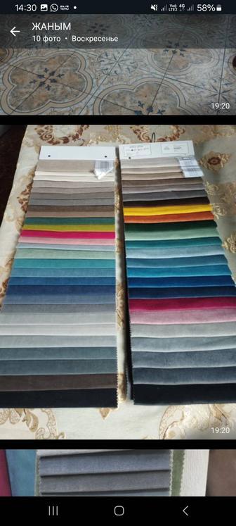 Реставрация мягкой мебели