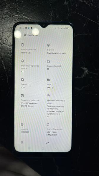Продам телефон realme c3