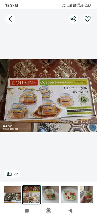 Продам набор чайных чашек с блюдцами. Новый.