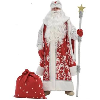 Аренда костюма Деда Мороза