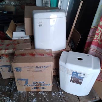 Бочки для унитаза