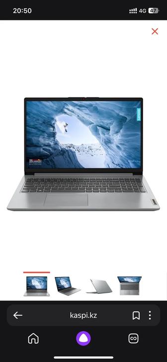 Ноутбук Lenovo IdeaPad 1 15.6 / 8 Гб / SSD 256 Гб / Без ОС / 15IGL7