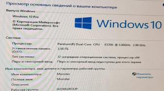 Системный блок