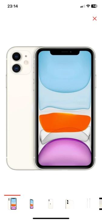 iPhone 11 интересует только обмен