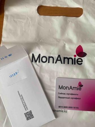 Сертификат Монами