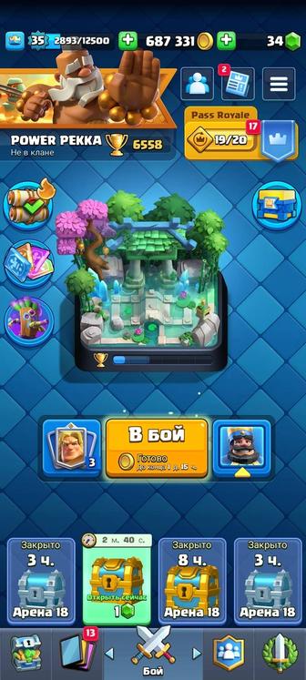 продам аккаунт Clash Royale