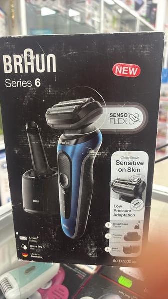 Продаю электробритву