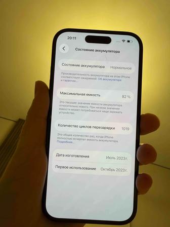 Продам iPhone 15