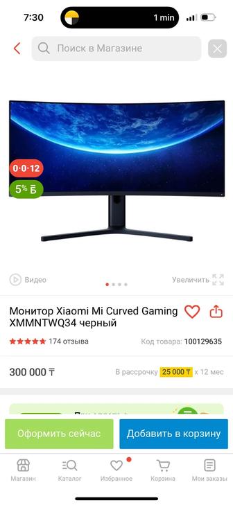 Топовый Игровой Монитор Xiaomi Curved 34