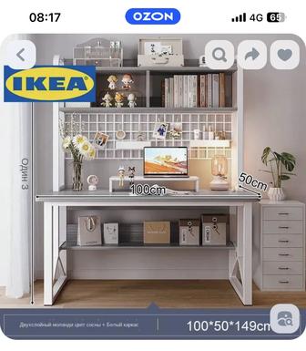 Стол ученический Икеа