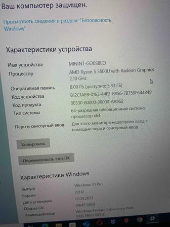 Lenovo ThinkBook 15 g3 ноутбук