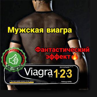 Мужская Виагра 123