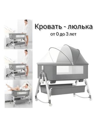 Кровать-люлька срочно продам