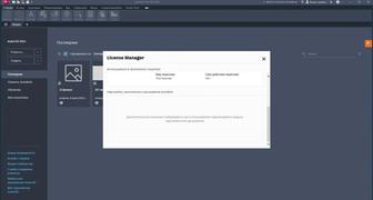Установка ПО и Windows 10, 11