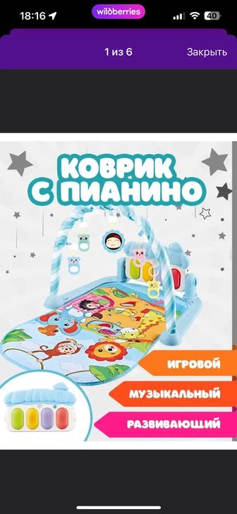 Продам игрушки