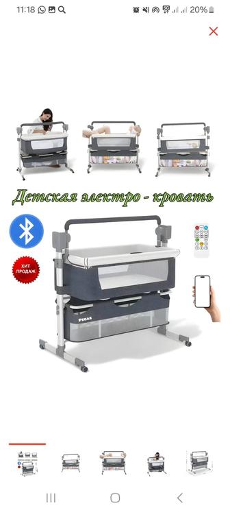 Продам кровать манеж