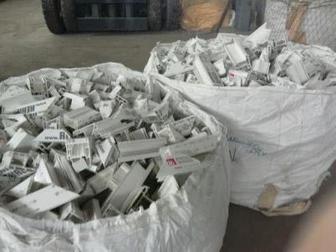Прием ПВХ отходы пластика.Только с нового профиля.Самовывоз от 300кг.