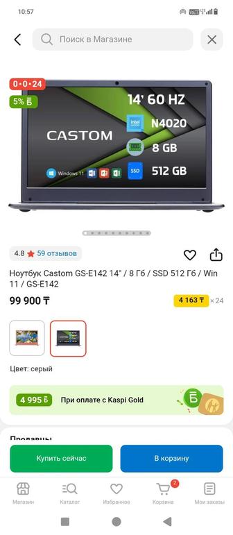 Продам ноут фирма Castom