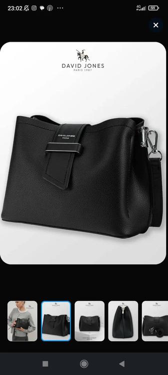 Продам сумочку