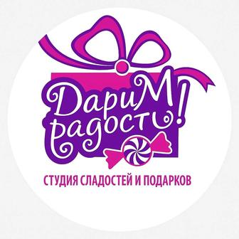 Оригинальные подарки на день рождения