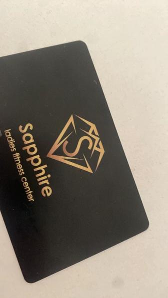 Продам абонемент в женский зал Сапфир