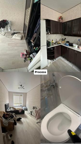 Генеральная/Влажная уборка