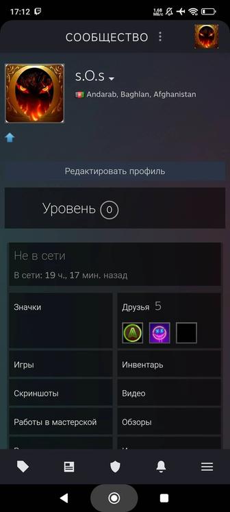 Шыныменде 1 ммр аккаунт сатылады , ойлашы 1 ммр аккаунт дота 2 арзан багада