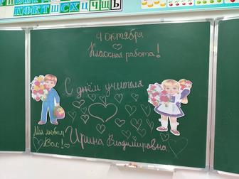 Репетитор. Начальные классы. Подготовка к 1 классу.