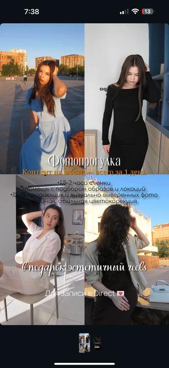SMM-СПЕЦИАЛИСТ