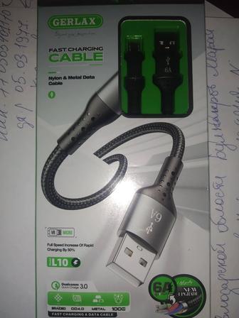 Продаю шнур USB 6А ток