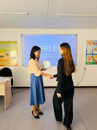 Репетитор по казахскому языку