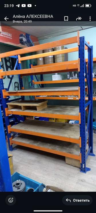 Продам стеллажи для тяжелых товаров