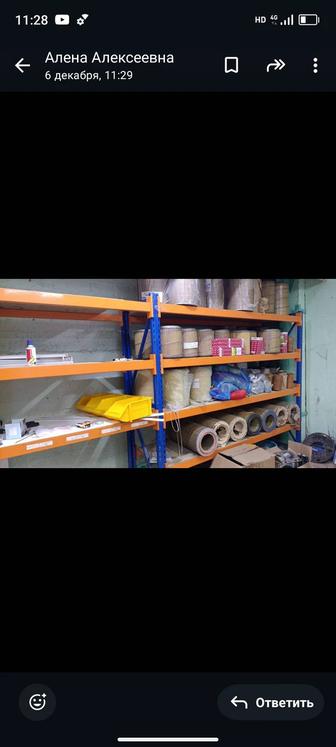 Продам стеллажи для тяжелых товаров