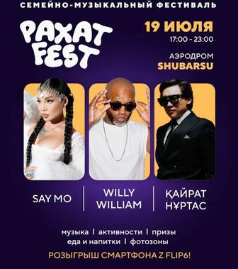 Рахат Fest Фест