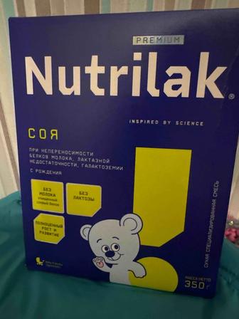 Продам детскую смесь Нутрилак Соя