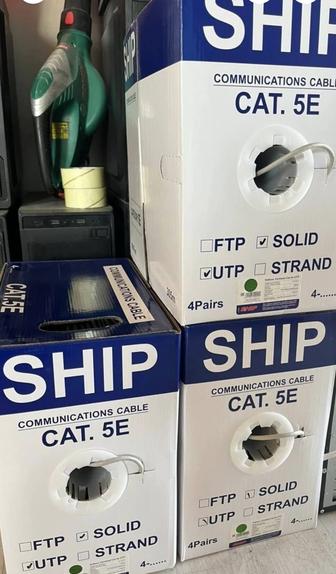 Сетевой кабель UTP Cat5e SHIP