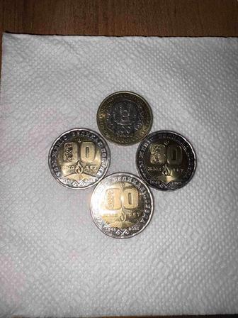 Юбилейная монета