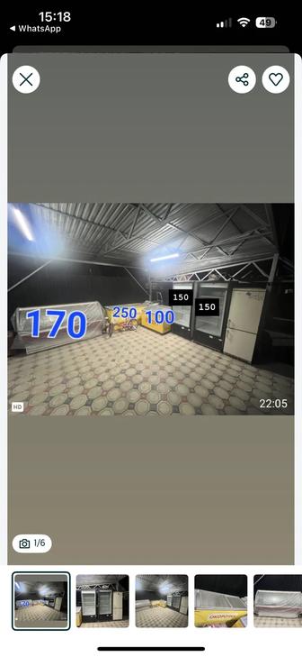 Продам морозильники