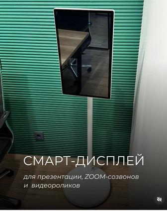 Смарт дисплей 21.5 диагональ