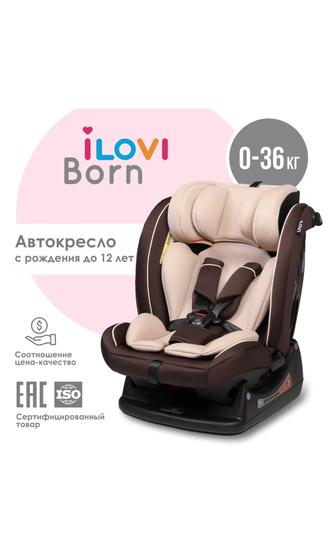 Автокресло iLovi Born Braun 0/1/2/3 (до 36 кг) бежевый, темно-коричневый