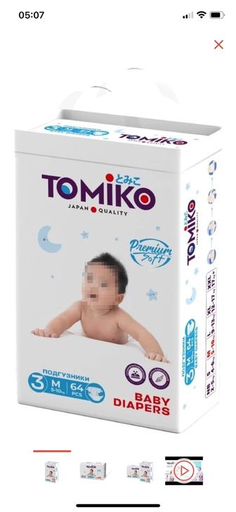 Подгузники Tomiko M, 64 шт.