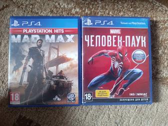 Пс4 диск продам