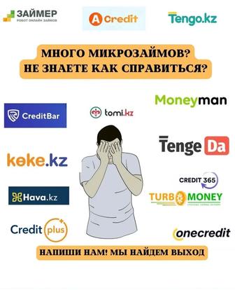 Арест график