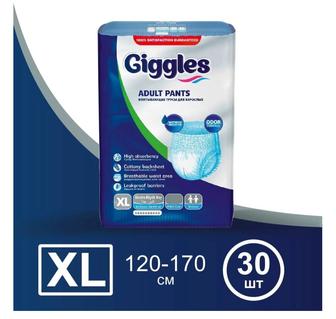 Giggles Adult подгузники трусы XL 30 шт