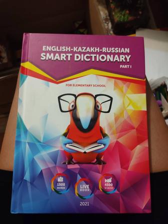 Продам книгу